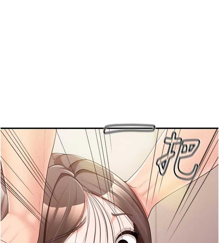 报告女班长:一根突起 - 第38話-敏珠的第一次 - page 44