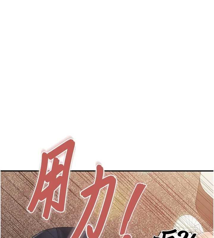 报告女班长:一根突起 - 第38話-敏珠的第一次 - page 46