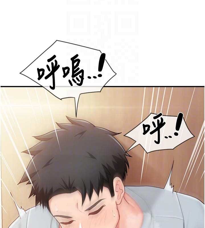 报告女班长:一根突起 - 第38話-敏珠的第一次 - page 49