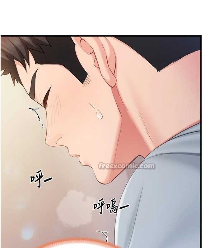 报告女班长:一根突起 - 第38話-敏珠的第一次 - page 56