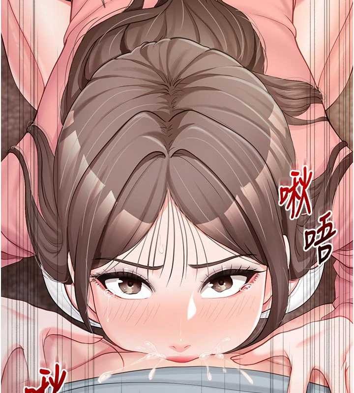报告女班长:一根突起 - 第38話-敏珠的第一次 - page 58