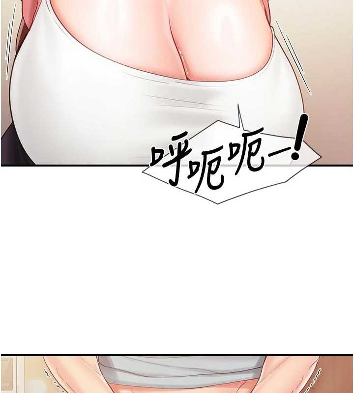 报告女班长:一根突起 - 第38話-敏珠的第一次 - page 61