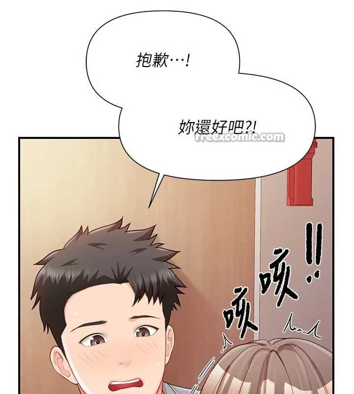 报告女班长:一根突起 - 第38話-敏珠的第一次 - page 70