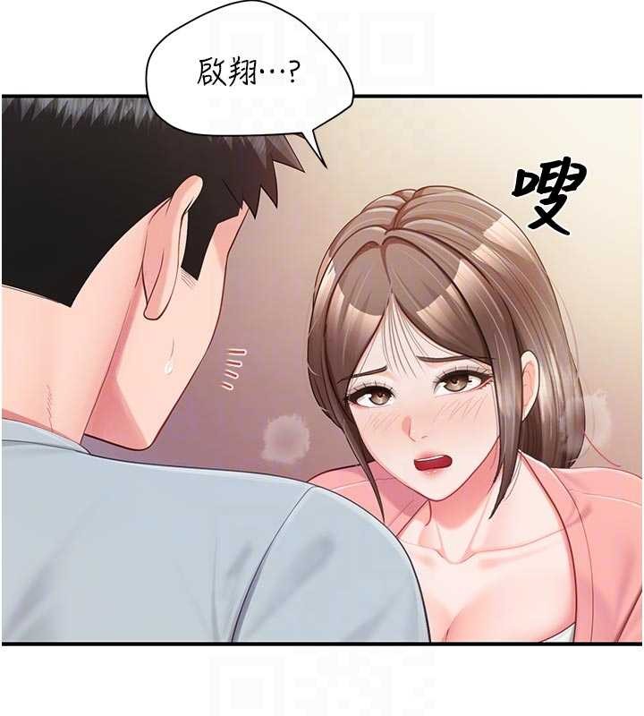 报告女班长:一根突起 - 第38話-敏珠的第一次 - page 78