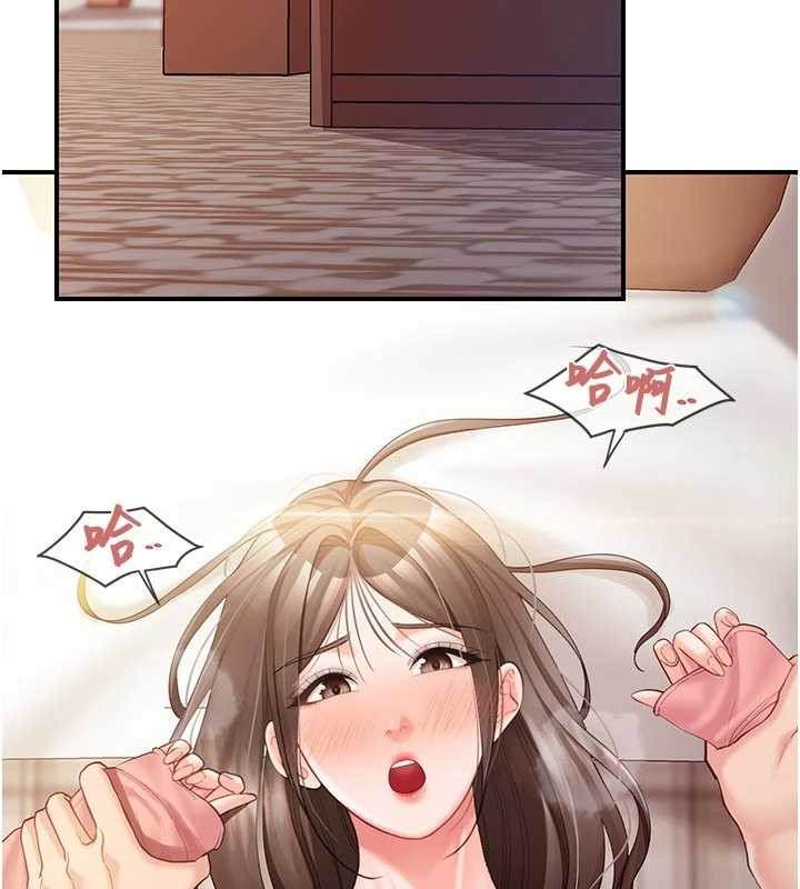 报告女班长:一根突起 - 第38話-敏珠的第一次 - page 90