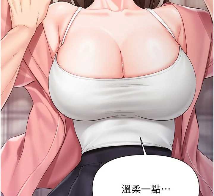 报告女班长:一根突起 - 第38話-敏珠的第一次 - page 91