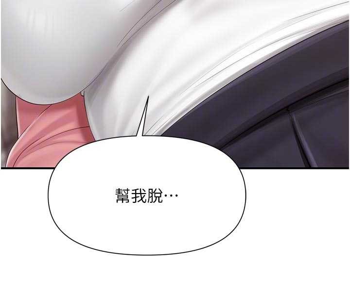 报告女班长:一根突起 - 第38話-敏珠的第一次 - page 100