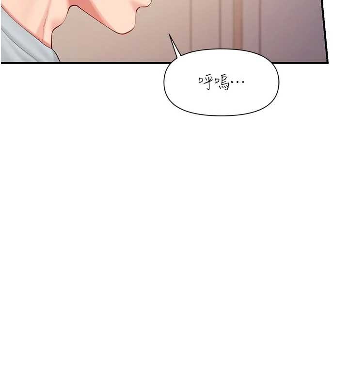 报告女班长:一根突起 - 第38話-敏珠的第一次 - page 102