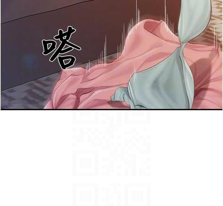 报告女班长:一根突起 - 第38話-敏珠的第一次 - page 106