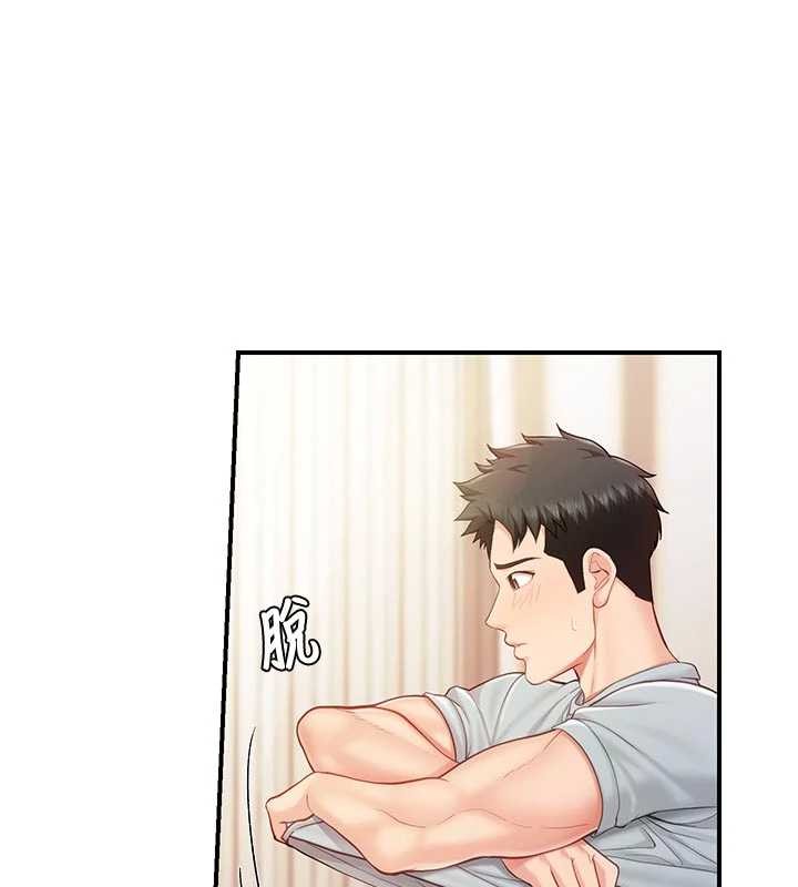 报告女班长:一根突起 - 第38話-敏珠的第一次 - page 120