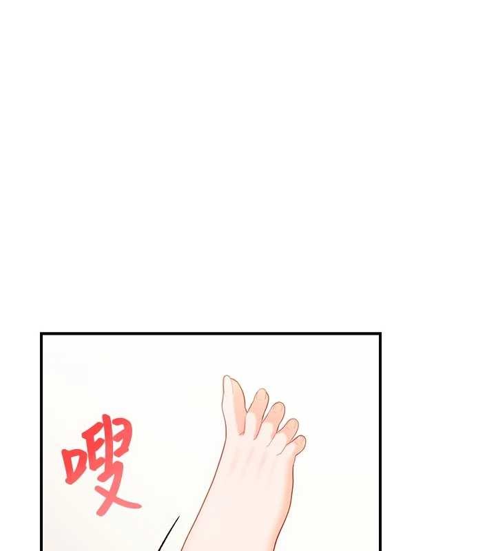 报告女班长:一根突起 - 第38話-敏珠的第一次 - page 131