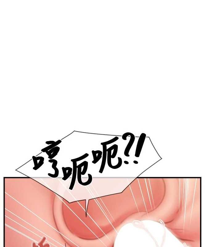 报告女班长:一根突起 - 第38話-敏珠的第一次 - page 162
