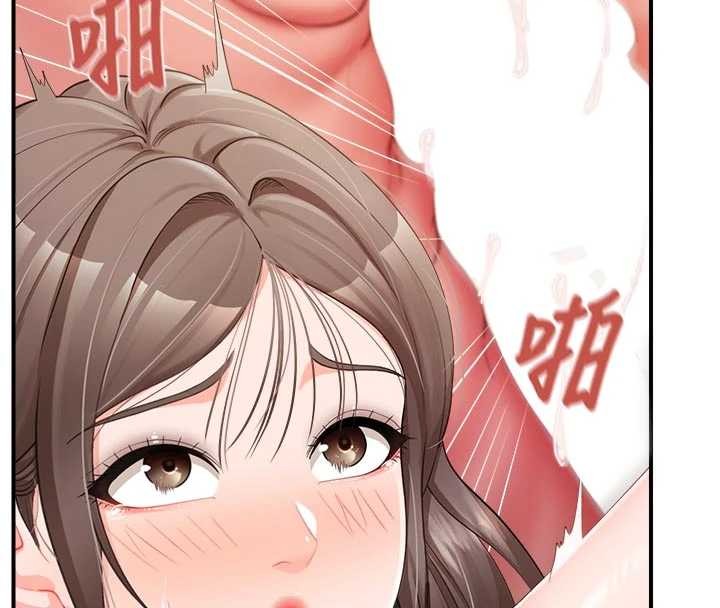 报告女班长:一根突起 - 第38話-敏珠的第一次 - page 163