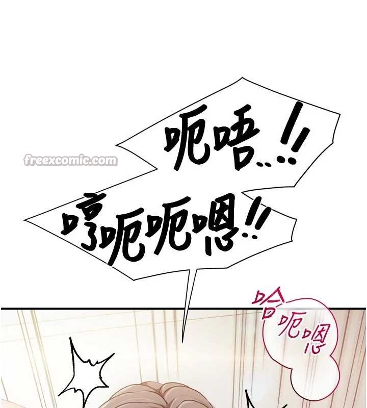 报告女班长:一根突起 - 第38話-敏珠的第一次 - page 165