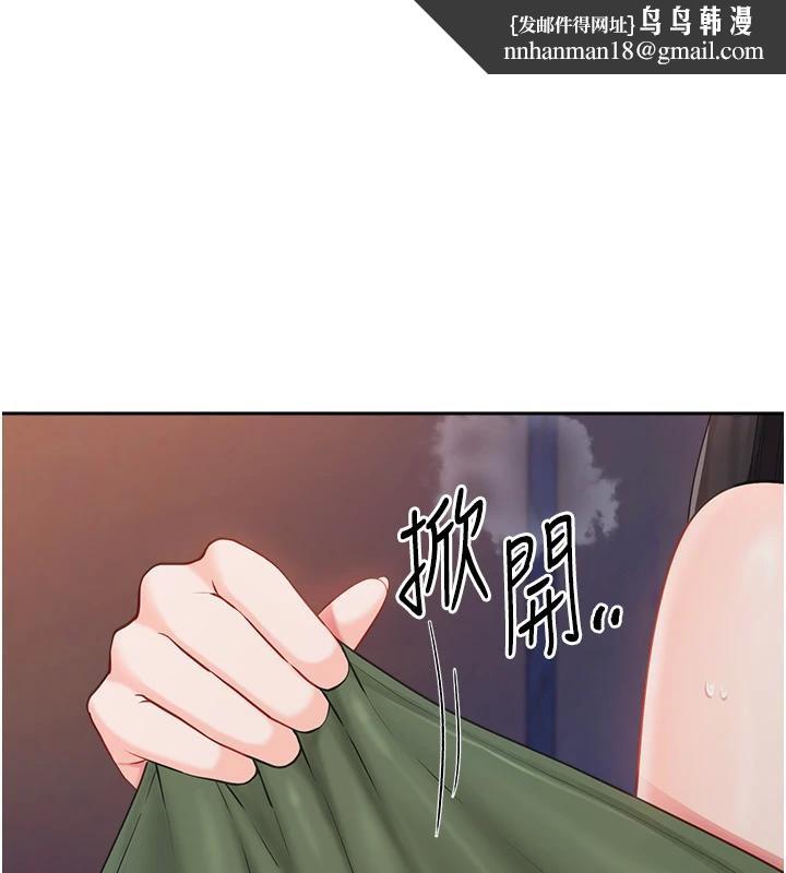 报告女班长:一根突起 - 第29話-訓練中發情的女兵們 - page 1