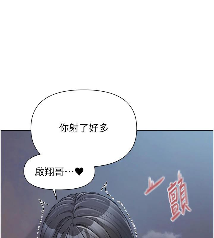 报告女班长:一根突起 - 第29話-訓練中發情的女兵們 - page 6