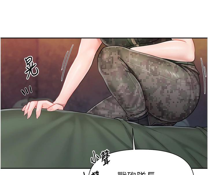 报告女班长:一根突起 - 第29話-訓練中發情的女兵們 - page 15