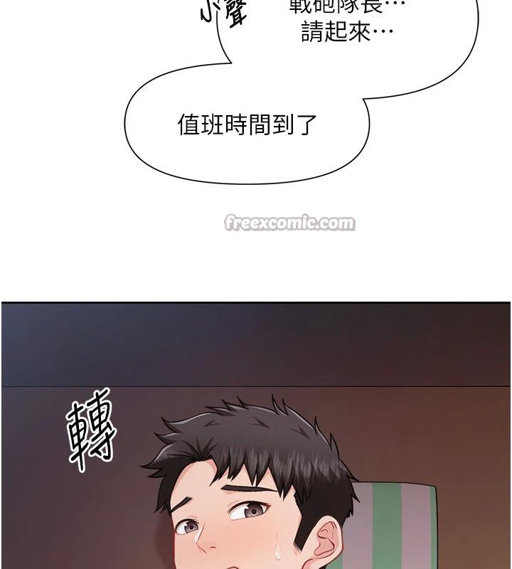 报告女班长:一根突起 - 第29話-訓練中發情的女兵們 - page 16