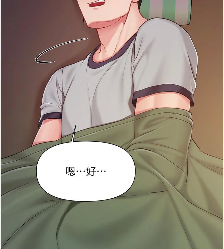 报告女班长:一根突起 - 第29話-訓練中發情的女兵們 - page 17