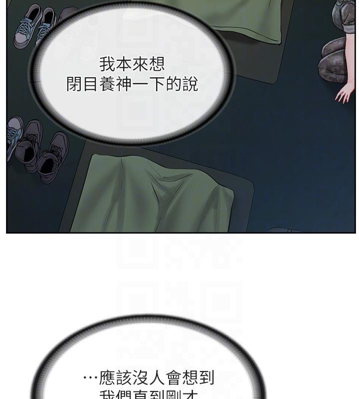 报告女班长:一根突起 - 第29話-訓練中發情的女兵們 - page 20