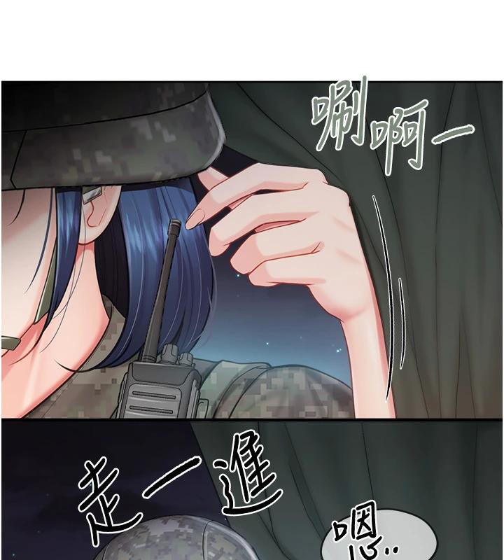 报告女班长:一根突起 - 第29話-訓練中發情的女兵們 - page 28