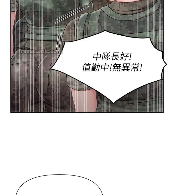 报告女班长:一根突起 - 第29話-訓練中發情的女兵們 - page 32