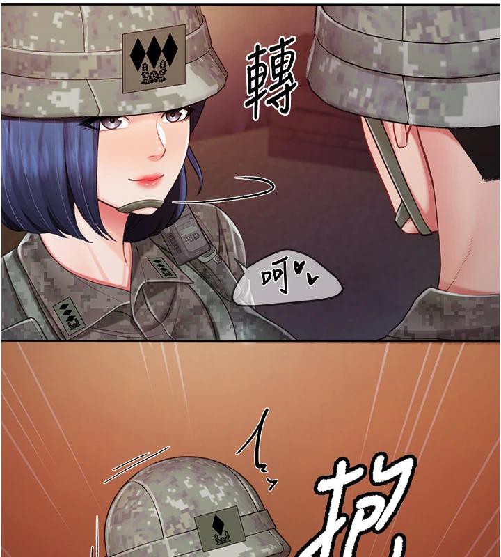 报告女班长:一根突起 - 第29話-訓練中發情的女兵們 - page 40