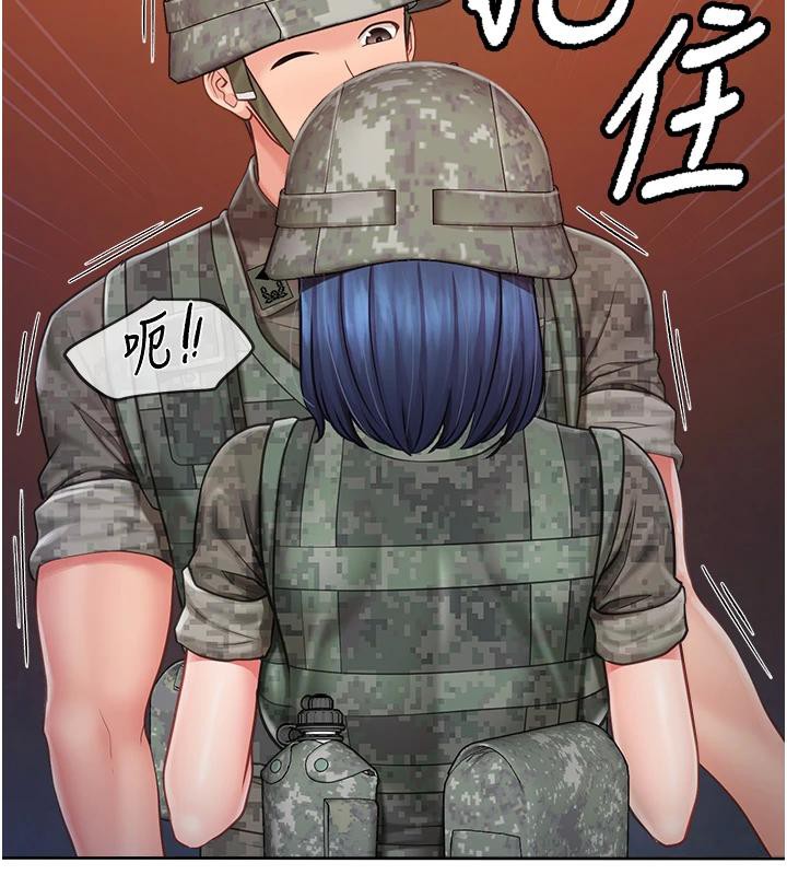 报告女班长:一根突起 - 第29話-訓練中發情的女兵們 - page 41