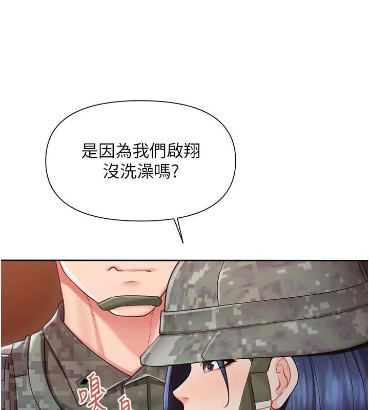 报告女班长:一根突起 - 第29話-訓練中發情的女兵們 - page 42