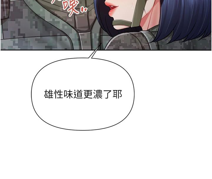 报告女班长:一根突起 - 第29話-訓練中發情的女兵們 - page 43