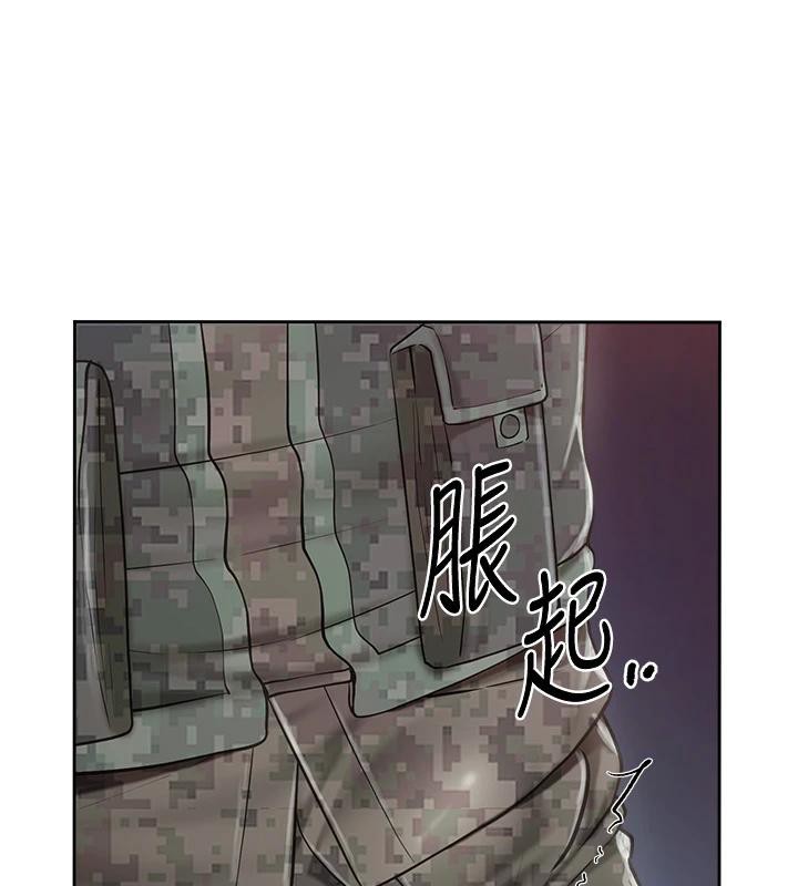报告女班长:一根突起 - 第29話-訓練中發情的女兵們 - page 45