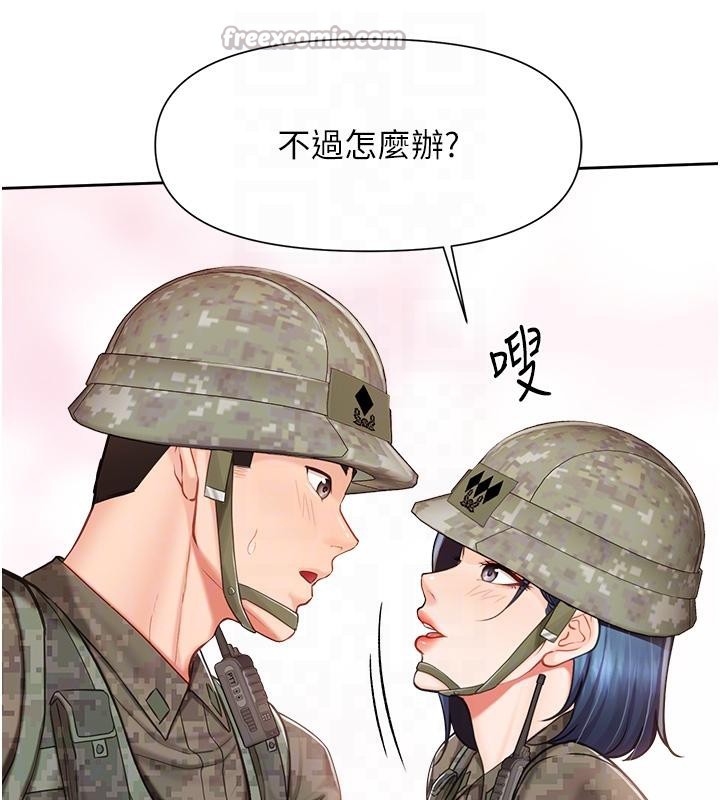 报告女班长:一根突起 - 第29話-訓練中發情的女兵們 - page 48