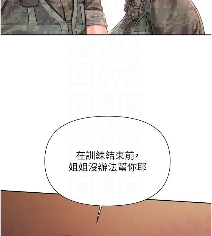 报告女班长:一根突起 - 第29話-訓練中發情的女兵們 - page 49