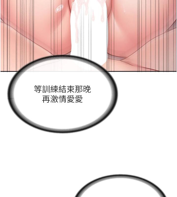 报告女班长:一根突起 - 第29話-訓練中發情的女兵們 - page 54