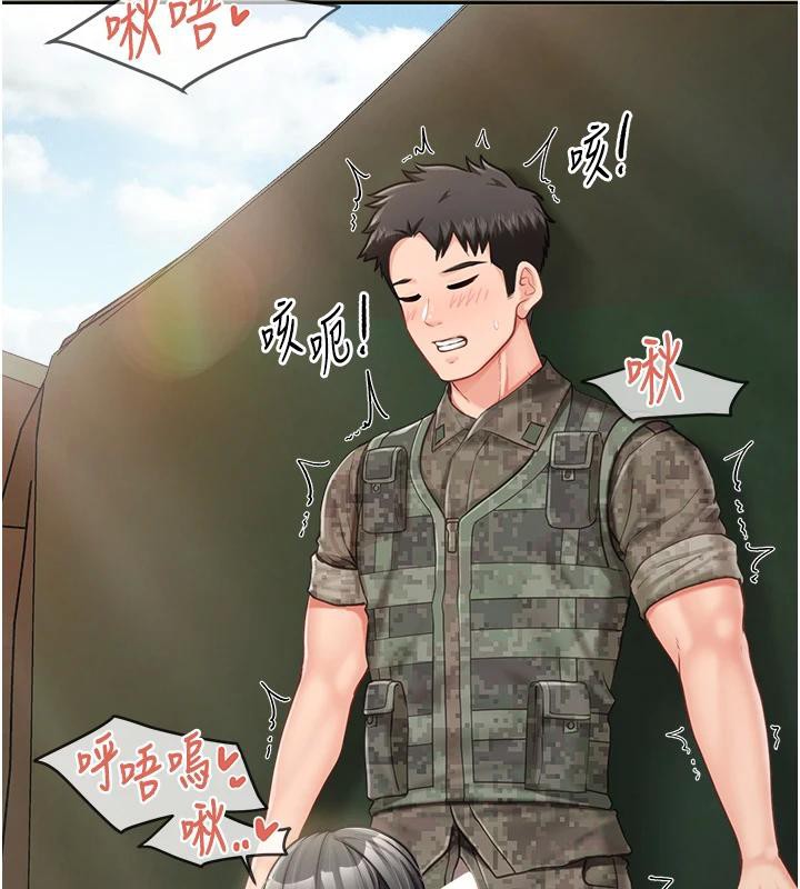 报告女班长:一根突起 - 第29話-訓練中發情的女兵們 - page 60