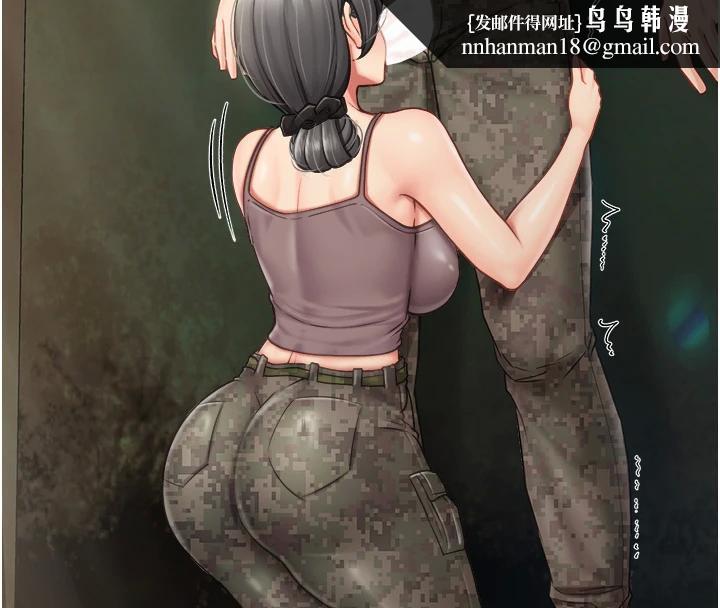 报告女班长:一根突起 - 第29話-訓練中發情的女兵們 - page 61