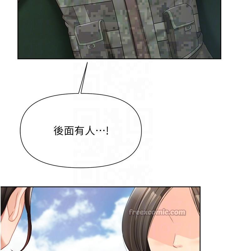 报告女班长:一根突起 - 第29話-訓練中發情的女兵們 - page 64