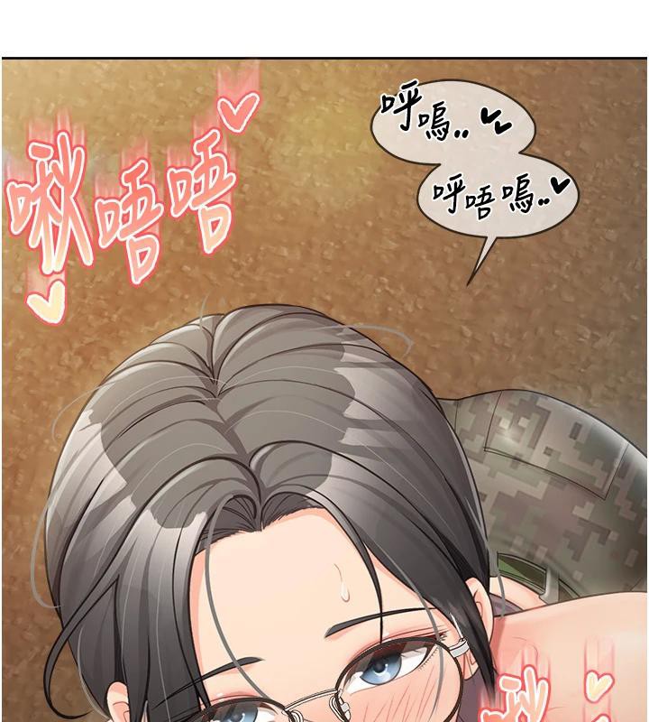 报告女班长:一根突起 - 第29話-訓練中發情的女兵們 - page 67