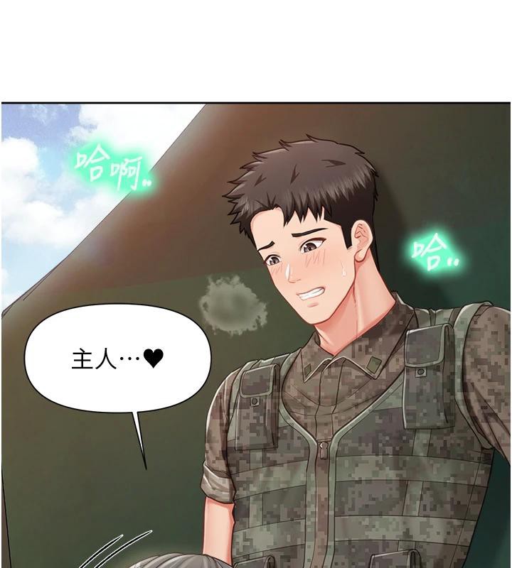报告女班长:一根突起 - 第29話-訓練中發情的女兵們 - page 71