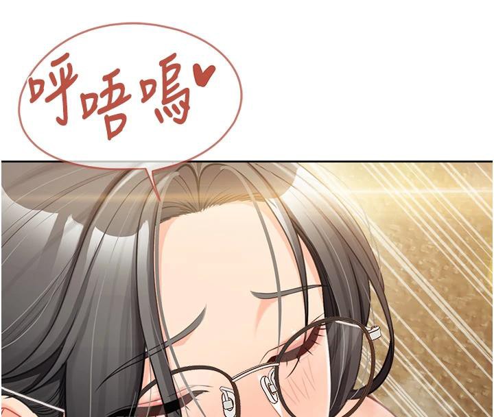 报告女班长:一根突起 - 第29話-訓練中發情的女兵們 - page 77