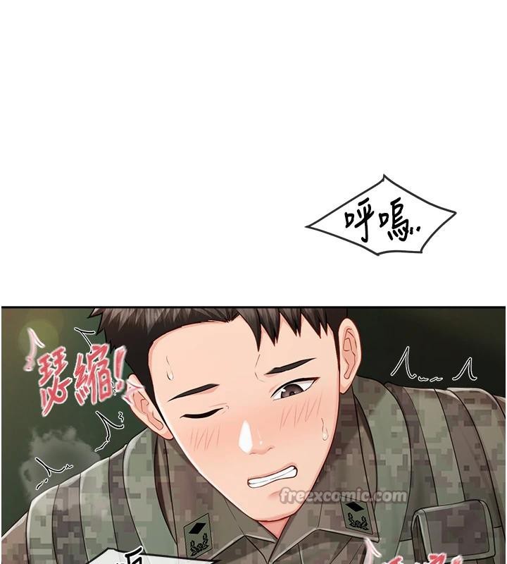 报告女班长:一根突起 - 第29話-訓練中發情的女兵們 - page 80