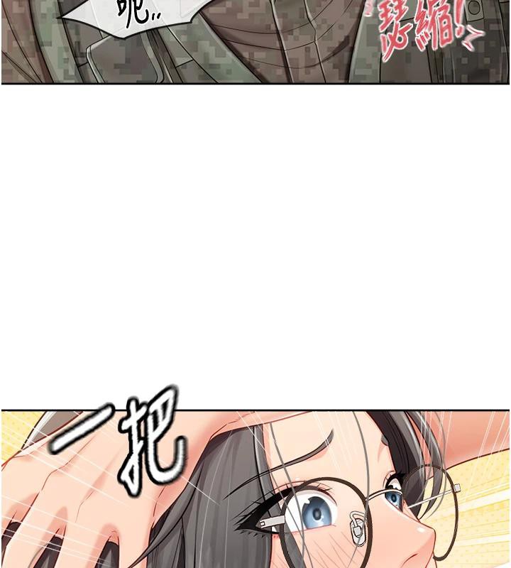 报告女班长:一根突起 - 第29話-訓練中發情的女兵們 - page 81