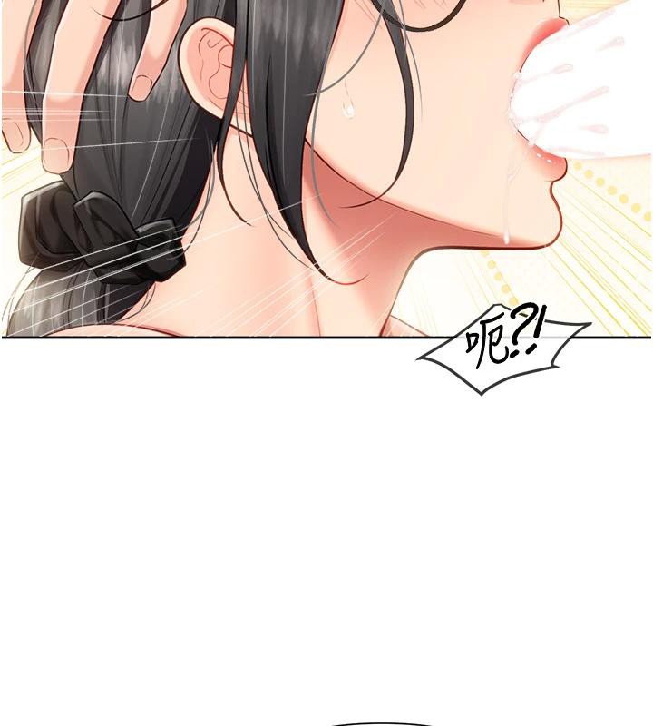 报告女班长:一根突起 - 第29話-訓練中發情的女兵們 - page 82