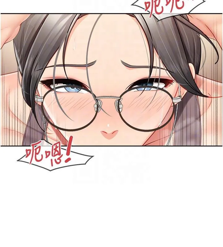 报告女班长:一根突起 - 第29話-訓練中發情的女兵們 - page 86