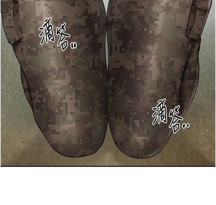 报告女班长:一根突起 - 第29話-訓練中發情的女兵們 - page 89