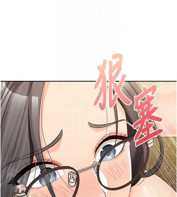 报告女班长:一根突起 - 第29話-訓練中發情的女兵們 - page 90