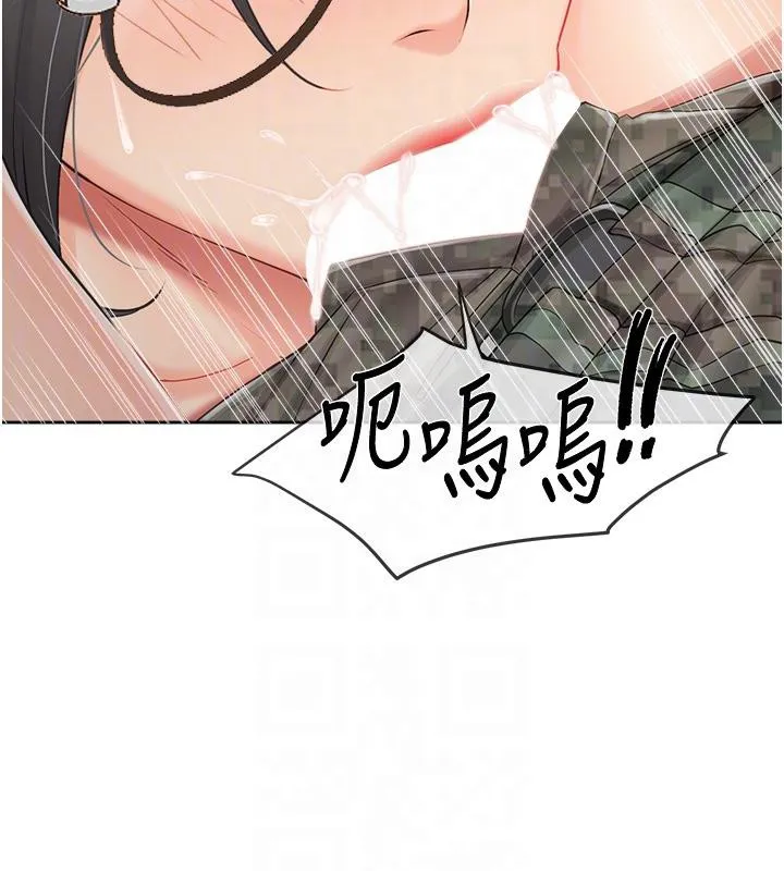 报告女班长:一根突起 - 第29話-訓練中發情的女兵們 - page 91