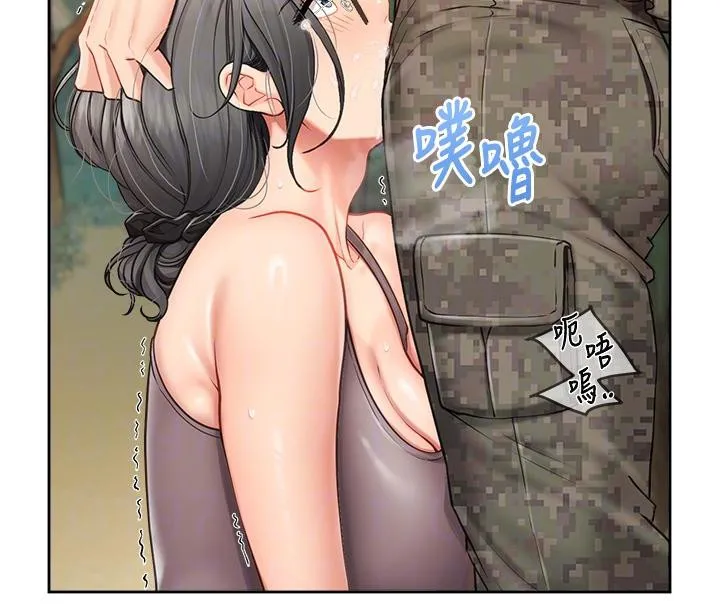 报告女班长:一根突起 - 第29話-訓練中發情的女兵們 - page 93