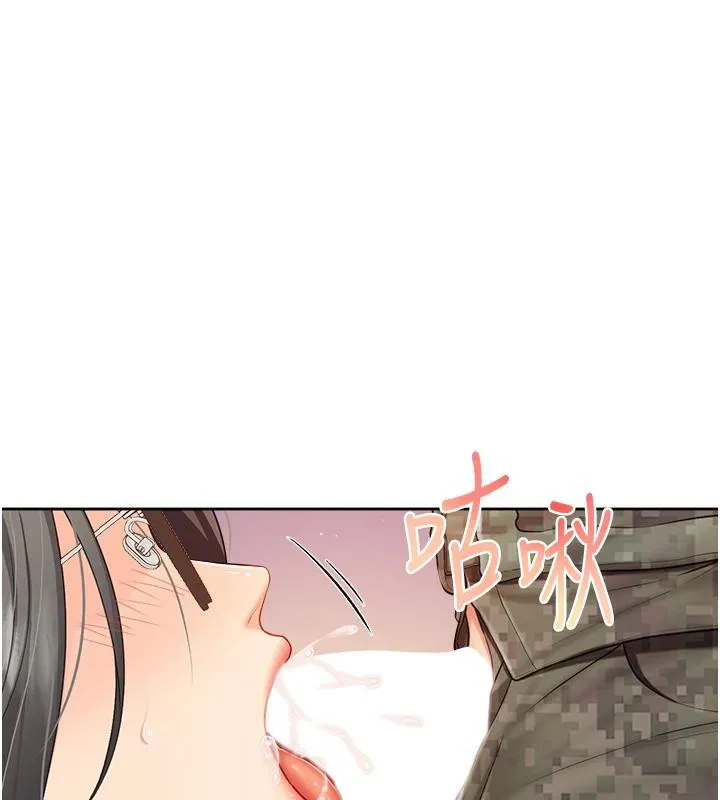 报告女班长:一根突起 - 第29話-訓練中發情的女兵們 - page 94