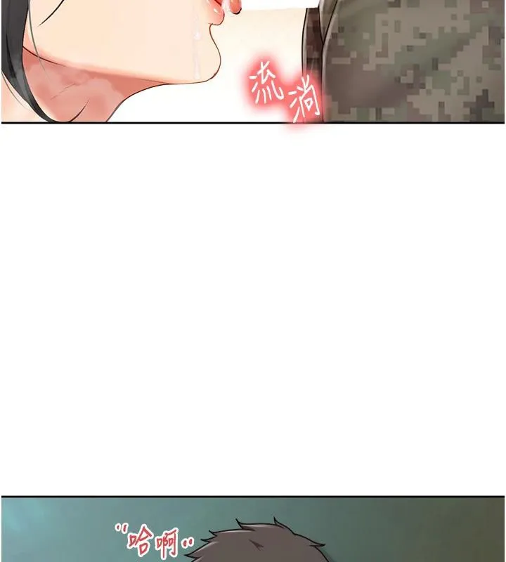 报告女班长:一根突起 - 第29話-訓練中發情的女兵們 - page 95